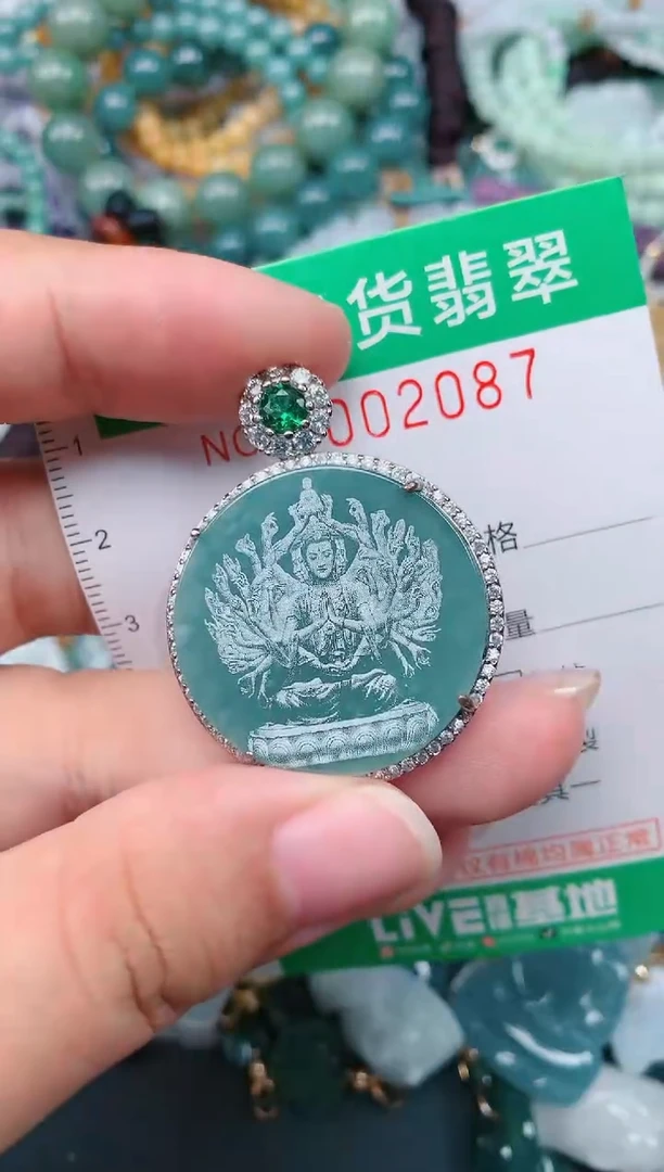 颈饰未镶嵌翡翠.0002087