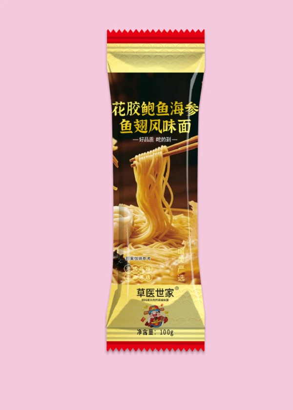 拍十单多送两包到手12包】一单到手一包风味挂面100g新老包装随机