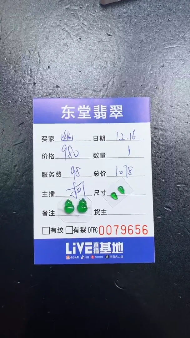 未镶嵌定制翡翠幽*11111111111