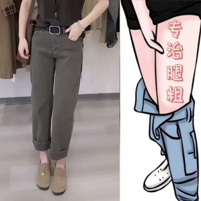 格洛森2025早秋新款弹力九分直筒牛仔裤小个子高腰显瘦卷边奶奶裤