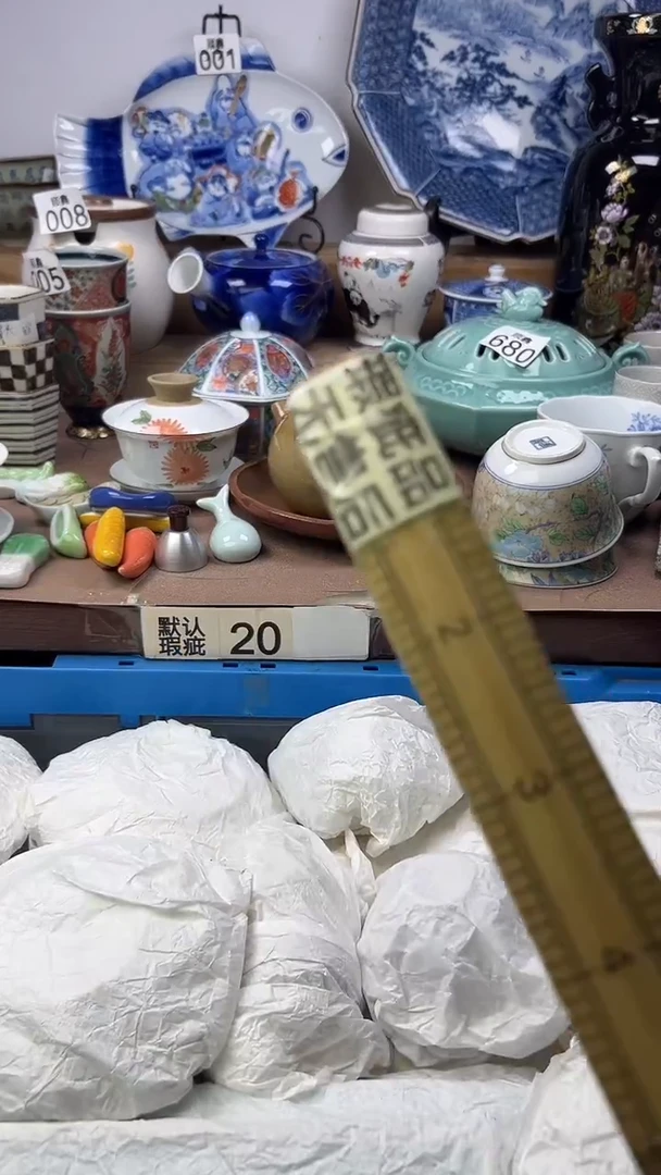陶顺鑫工艺品店闪购