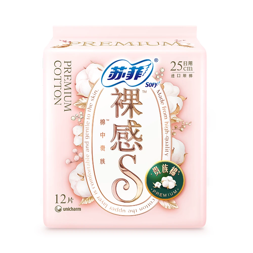 SOFY/苏菲 裸感S贵族系列 日用卫生巾 250mm 12片