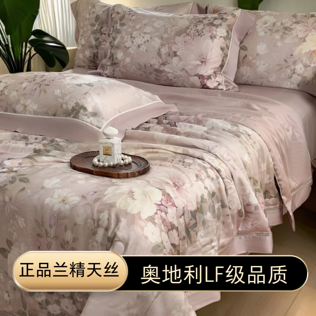 奥地利LF级100s兰精天丝镂空空调被夏被舒适轻奢柔软透气亲肤高端
