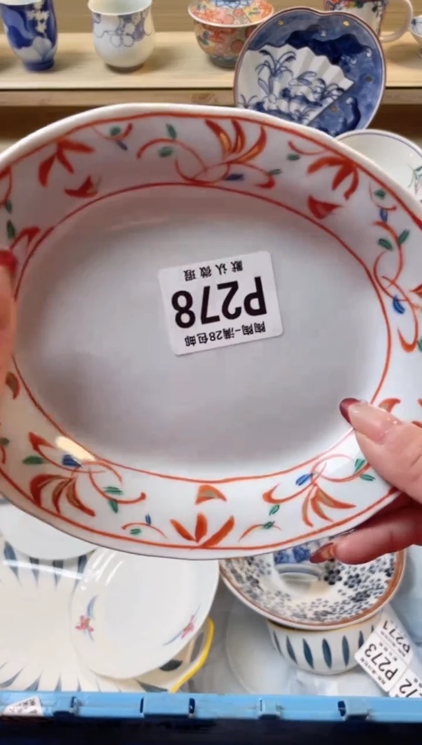 【闪购商品】杯瓷器瓷器瓷器瓷器P278