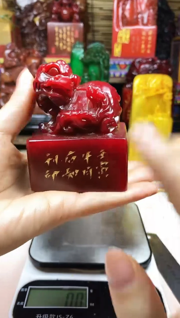 寿山石印石纯天然篆刻石料