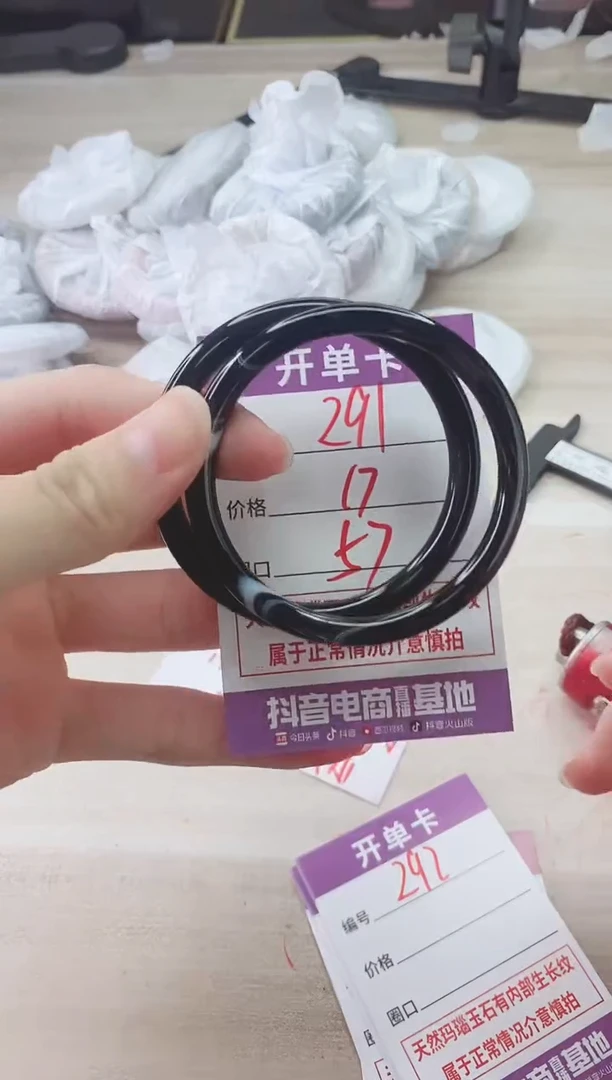 手镯玛瑙/玉髓未镶嵌291