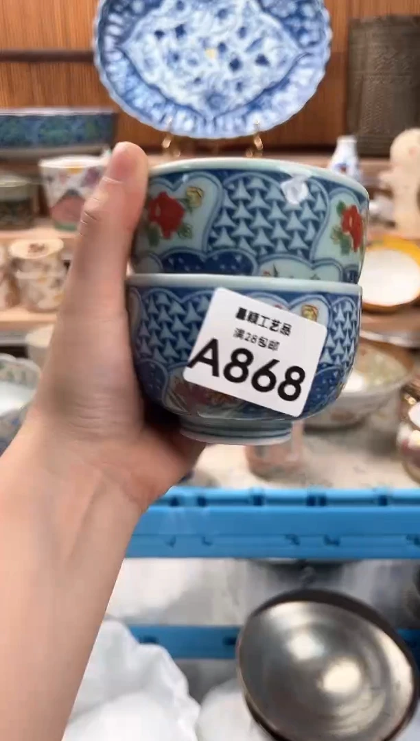 瓷片l*n868A 杯子 盘子 碗