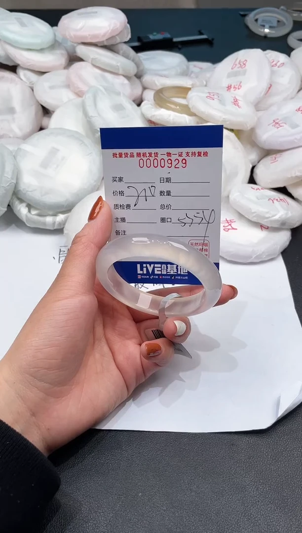 手镯玛瑙/玉髓未镶嵌水**水929