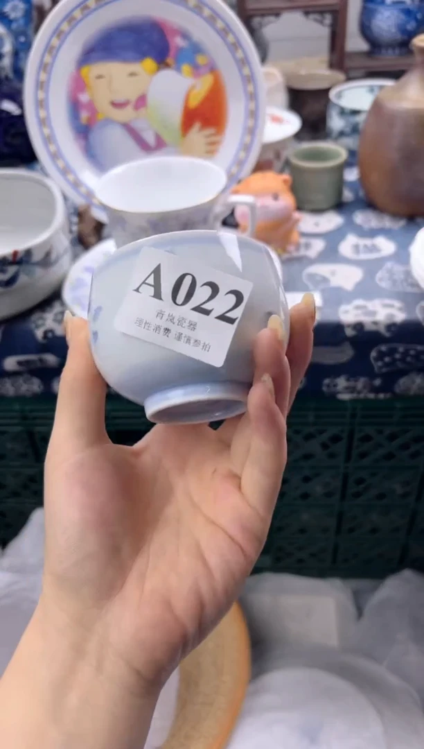 瓷片简***暴    A022