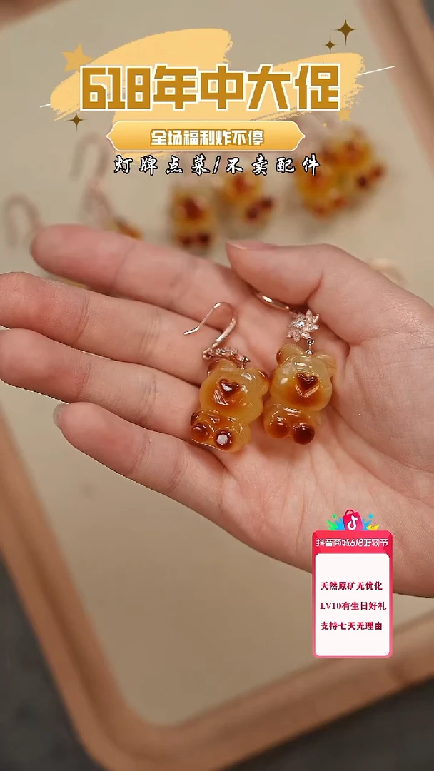 未镶嵌蜜蜡珠宝奇石耳坠