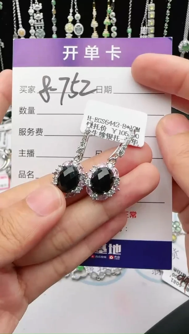 翡翠戒指银S925镶嵌1111