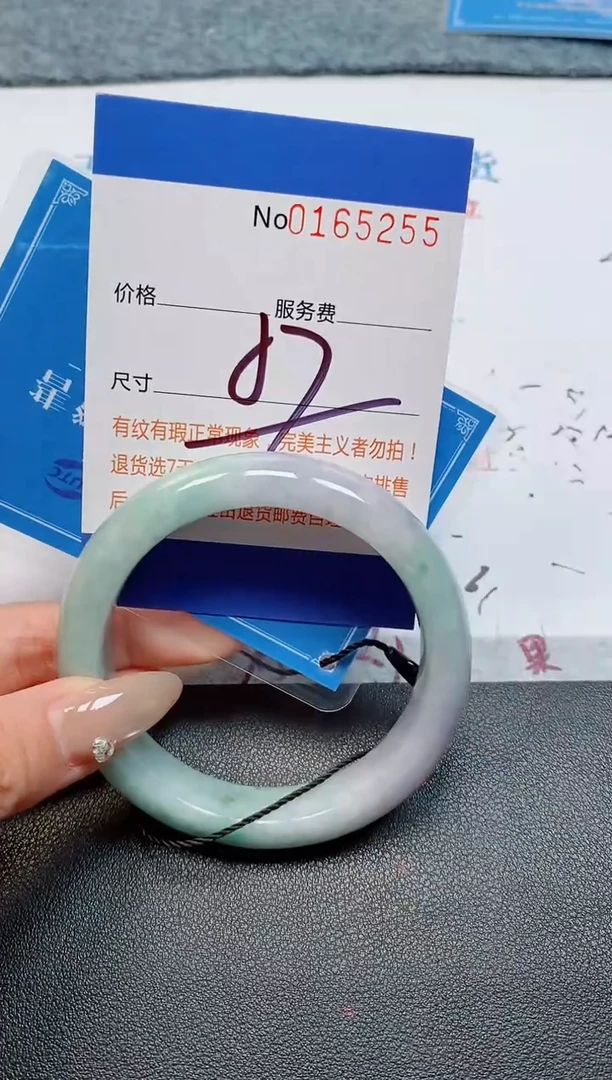未镶嵌手镯翡翠天然缅甸翡翠165255