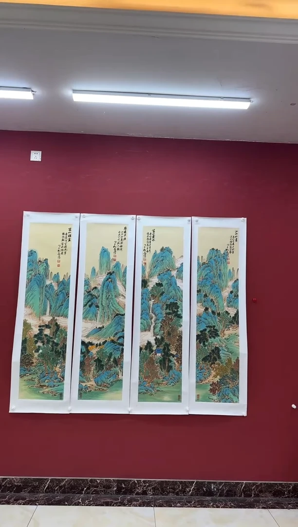 国画陈松芳《青山》四条屏带证书带礼盒