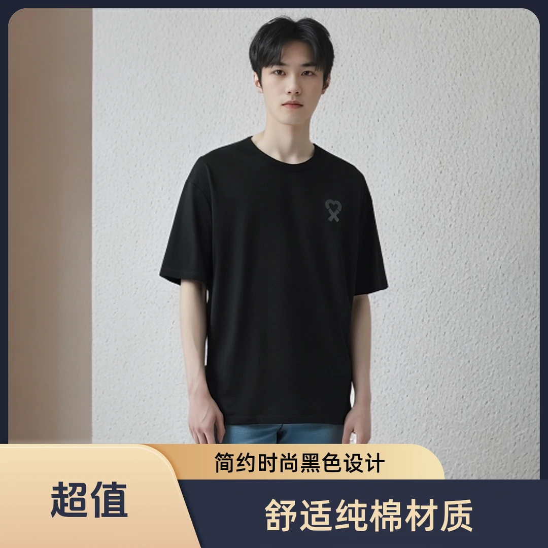 经典宽松纯棉重磅高克重短袖-G003