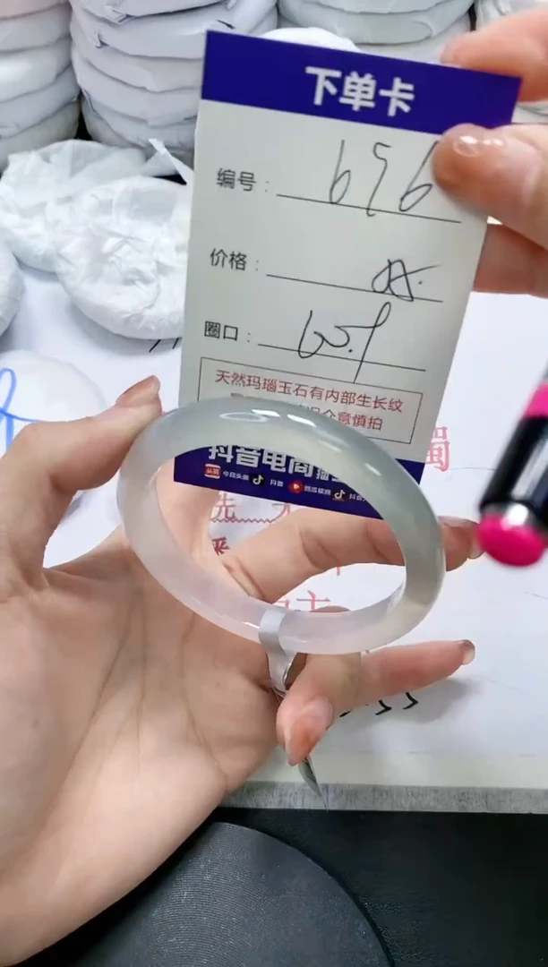 未镶嵌手镯玛瑙/玉髓696