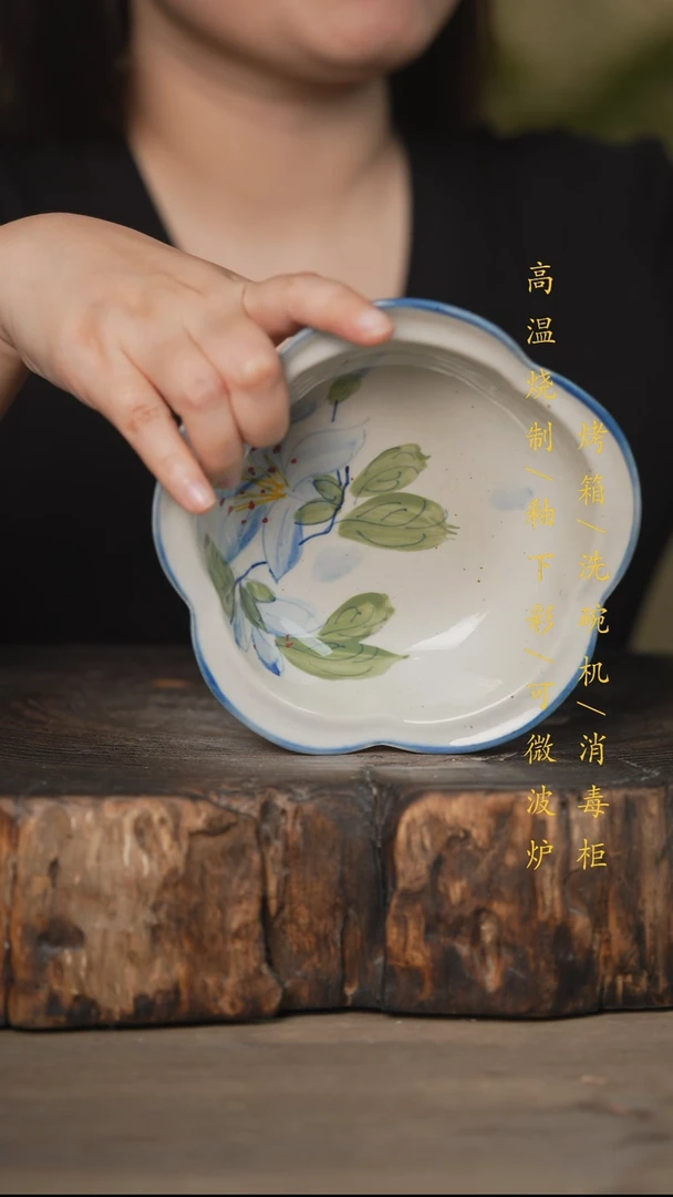 瓷片景德镇高温釉下彩可微波烤箱洗碗机