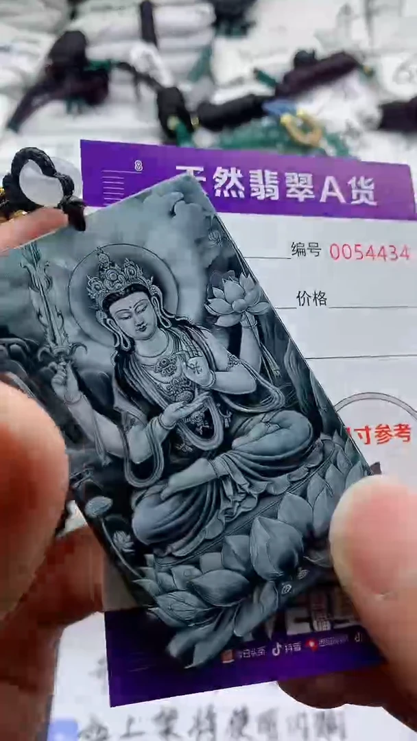 翡翠未镶嵌颈饰88888888888