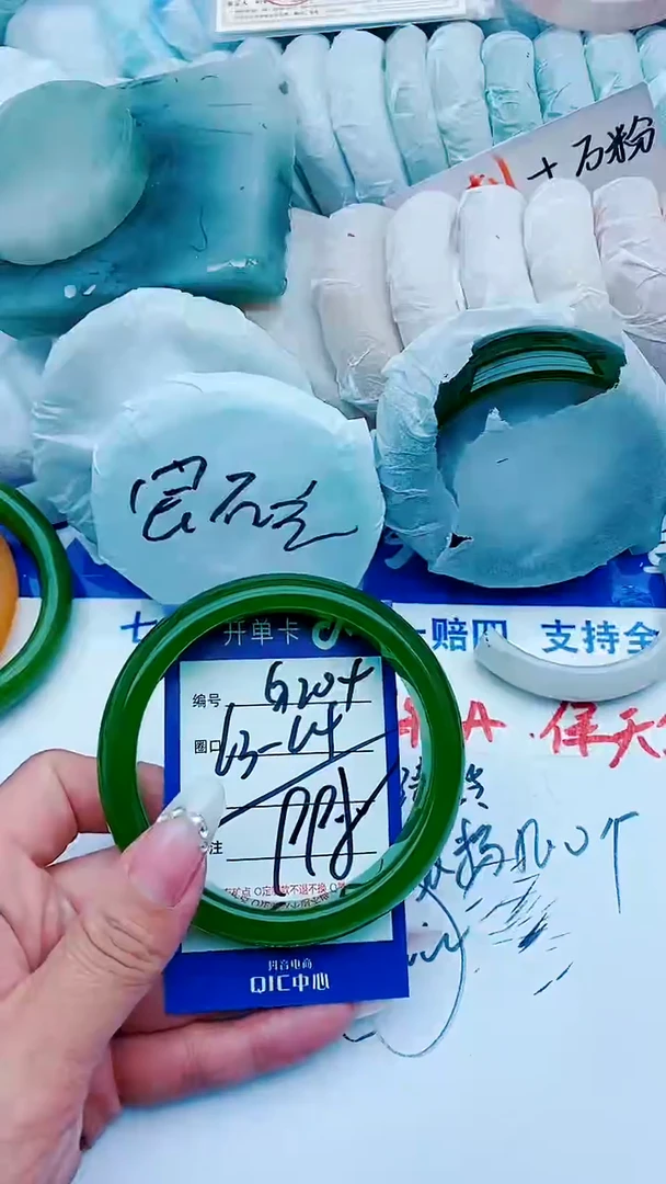 石英质玉手镯未镶嵌G204+63-64