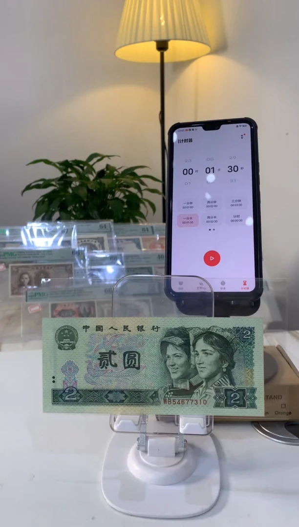 【闪购商品】王老板专属链接 90贰元54677310