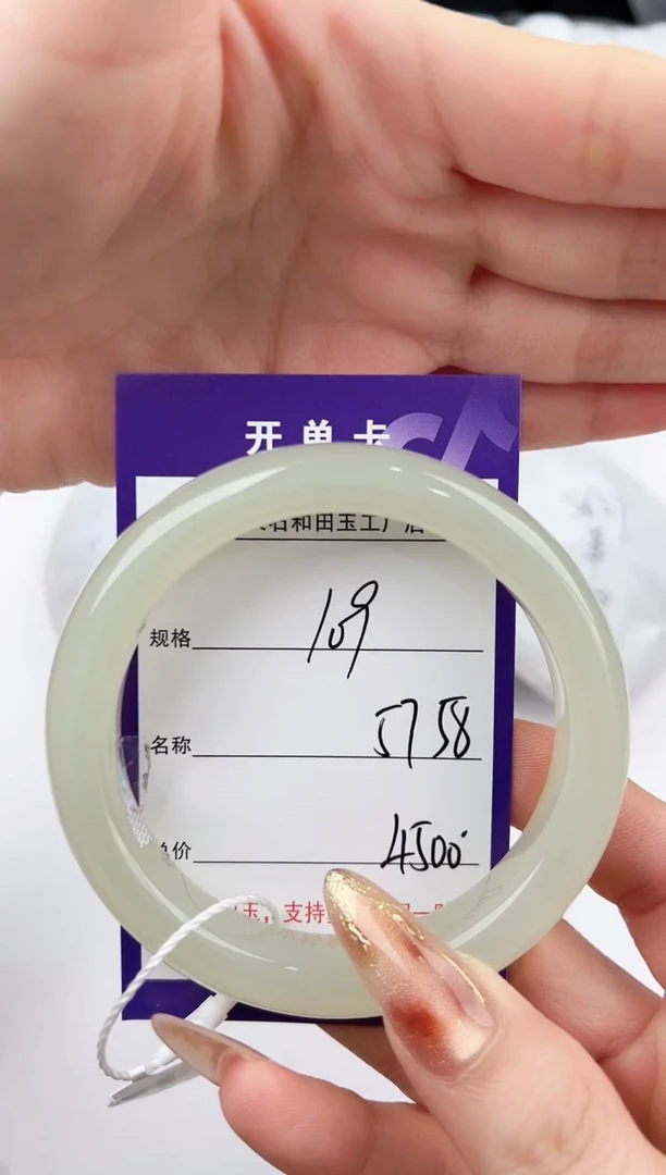 未镶嵌手镯和田玉109颜色微差无瑕疵