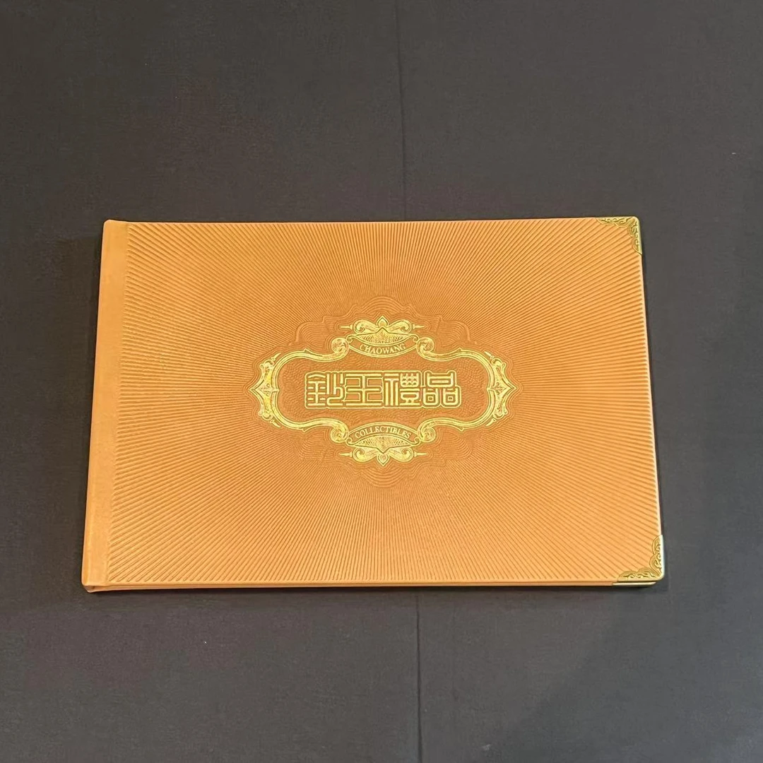 【华夏双龙】龙年贺岁纪念钞/蛇年贺岁纪念钞 爱藏评级 认证