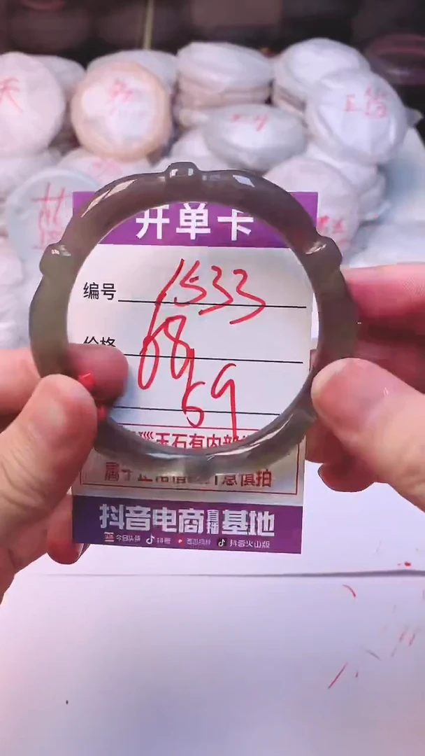 手镯玛瑙/玉髓未镶嵌1533