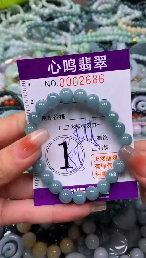 颈饰未镶嵌翡翠张****号闪购002686