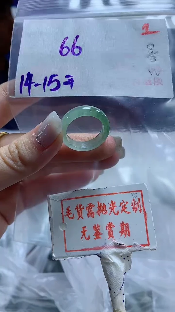 【闪购商品】定制翡翠未镶嵌毛货需精细抛光1多样性发1件66元
