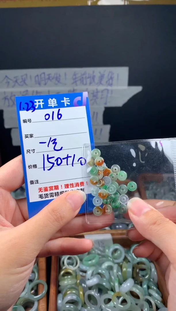 【闪购商品】定制翡翠未镶嵌翡翠160元#毛货需精细抛光016