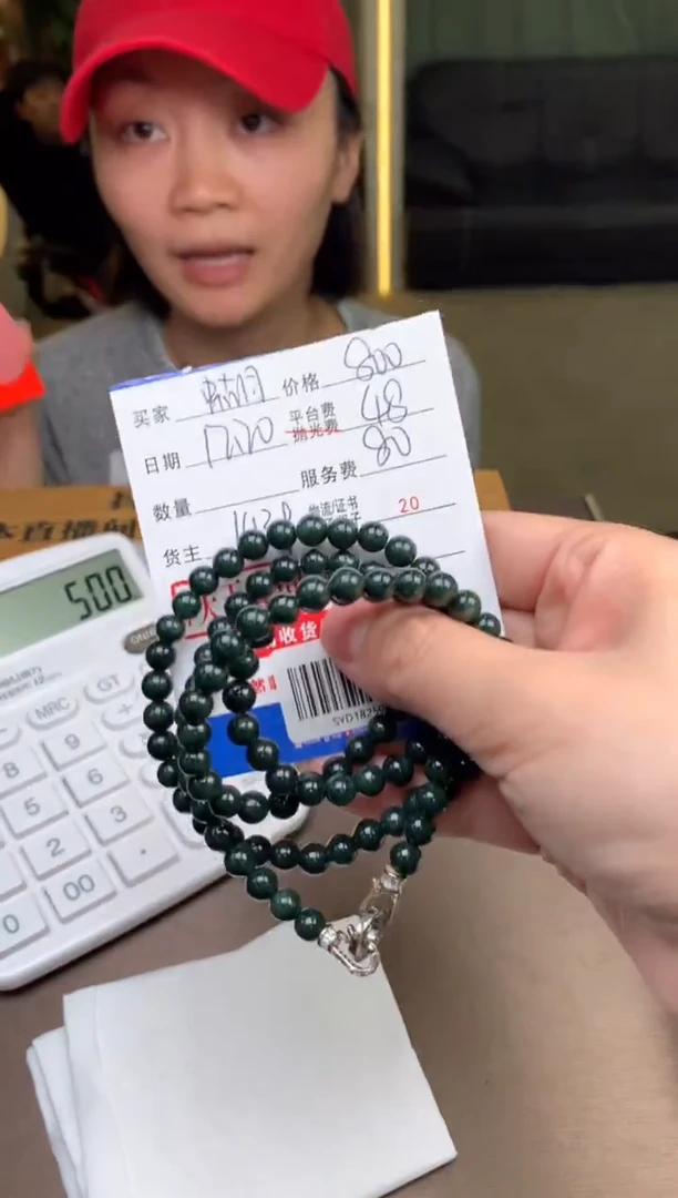 未镶嵌定制翡翠?****?SYD182592