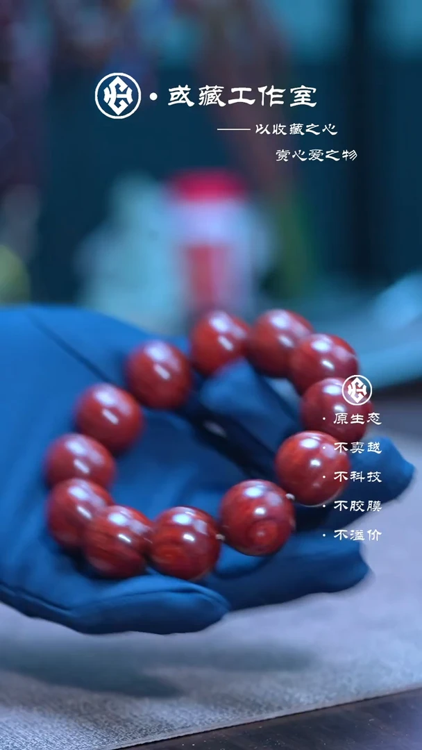 手串/手链小叶紫檀印度小叶紫檀2.0闭合棕眼手串