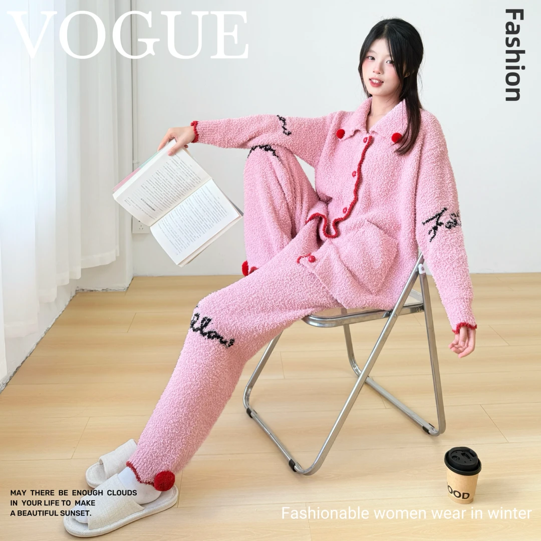 冬日半边绒睡衣两件套女秋冬季新款加绒加厚保暖家居服可外穿外套