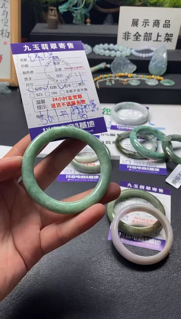 颈饰未镶嵌翡翠?***思福利