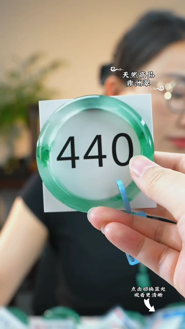 未镶嵌手镯石英质玉（非洲翠）54-55