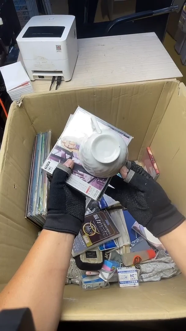 汪*汪二手商品不退不换