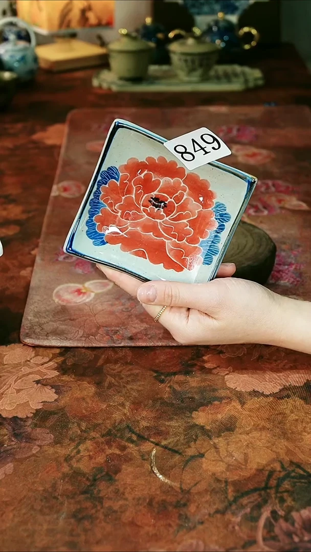 茶碗...........849