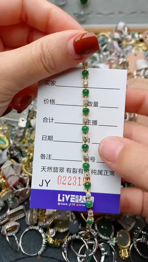 银S925镶嵌戒指翡翠.191