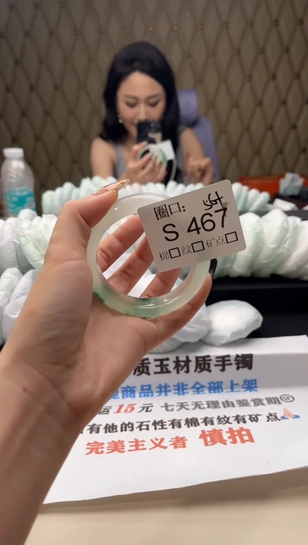 欣**～闪购链接一物一拍以截图为准S467
