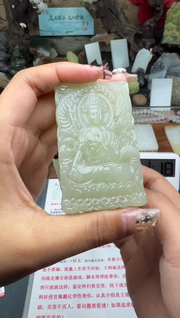 【闪购商品】和田玉颈饰未镶嵌菲菲