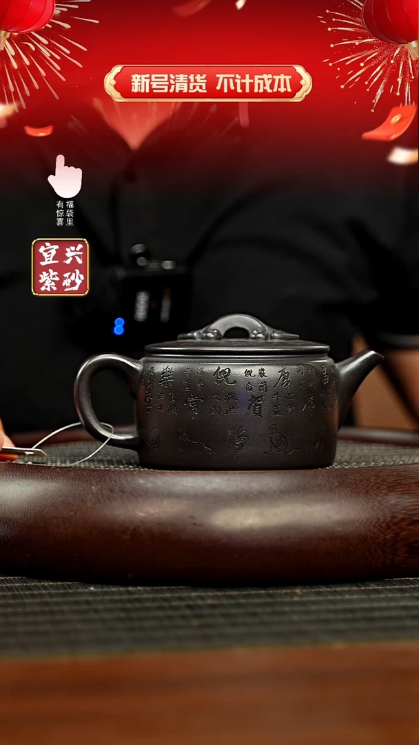 茶壶紫砂h11331h11331h11331