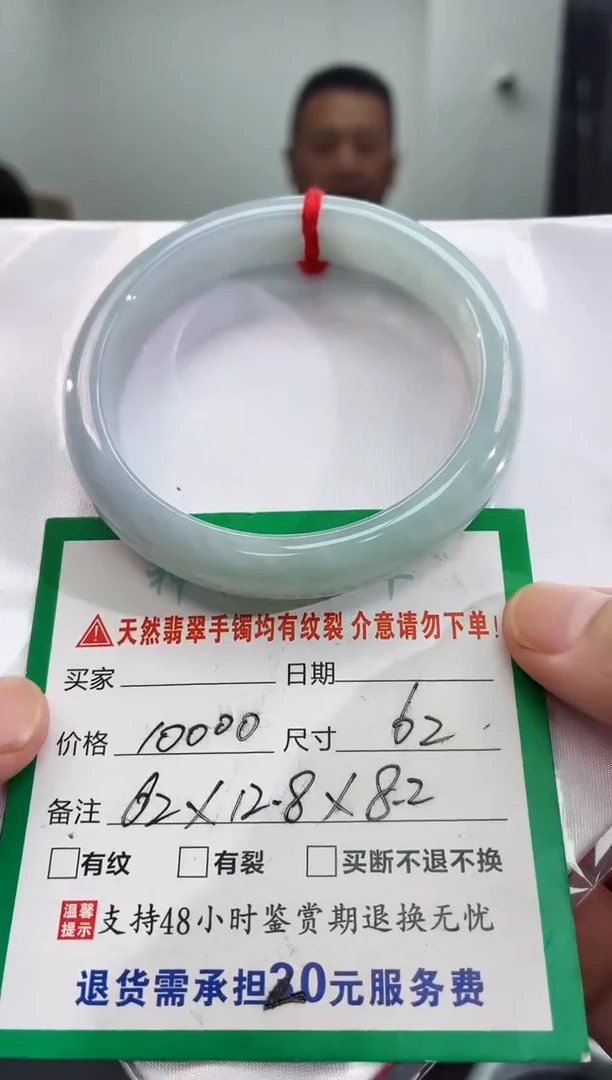 翡翠手镯未镶嵌翡翠手镯