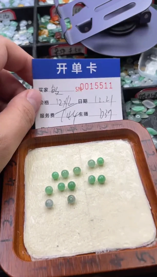 颈饰未镶嵌翡翠敏*15511
