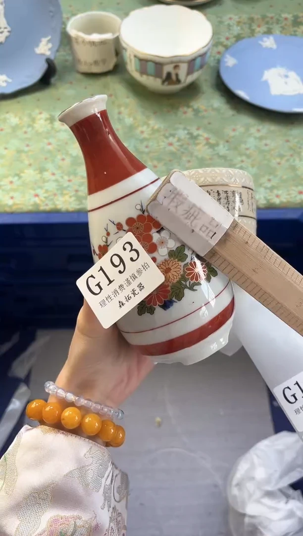 【闪购商品】瓷片          G193