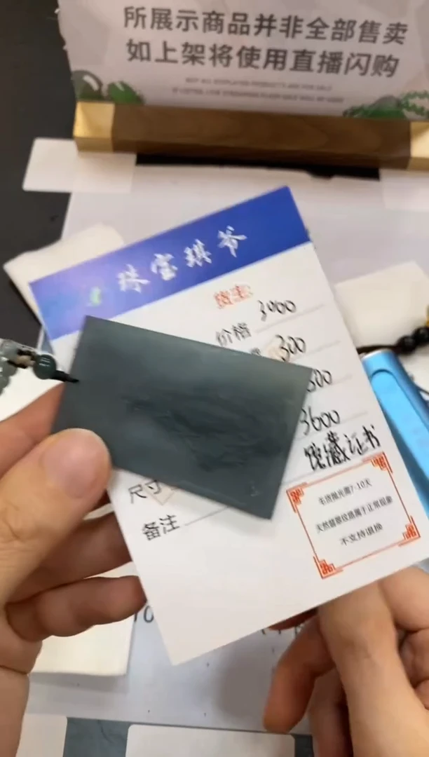 未镶嵌定制翡翠-毛货-不退不换-