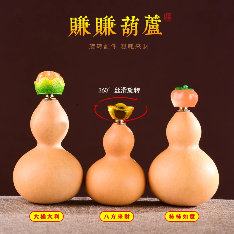 葫芦镶口配件转转元宝天然文玩手捻小葫芦手把件盘玩真挂件绕指柔