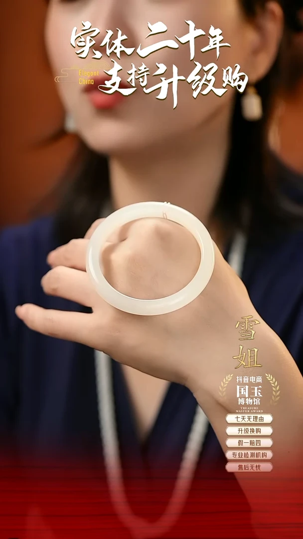 未镶嵌手镯和田玉白玉53