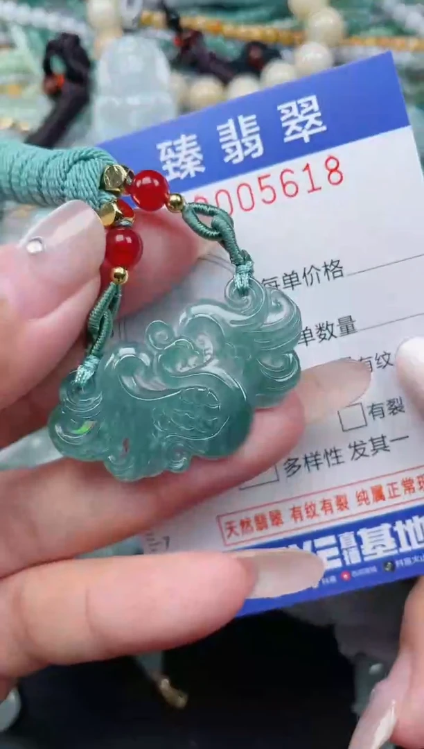 颈饰未镶嵌翡翠.0005618
