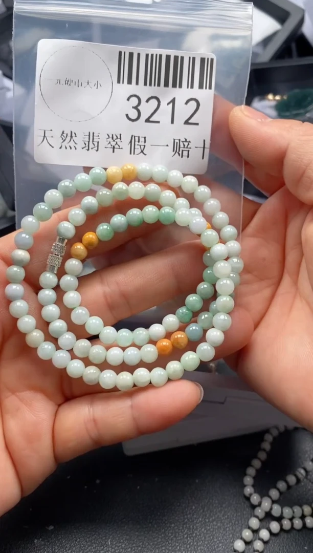 翡翠未镶嵌吊坠(不含链)3212