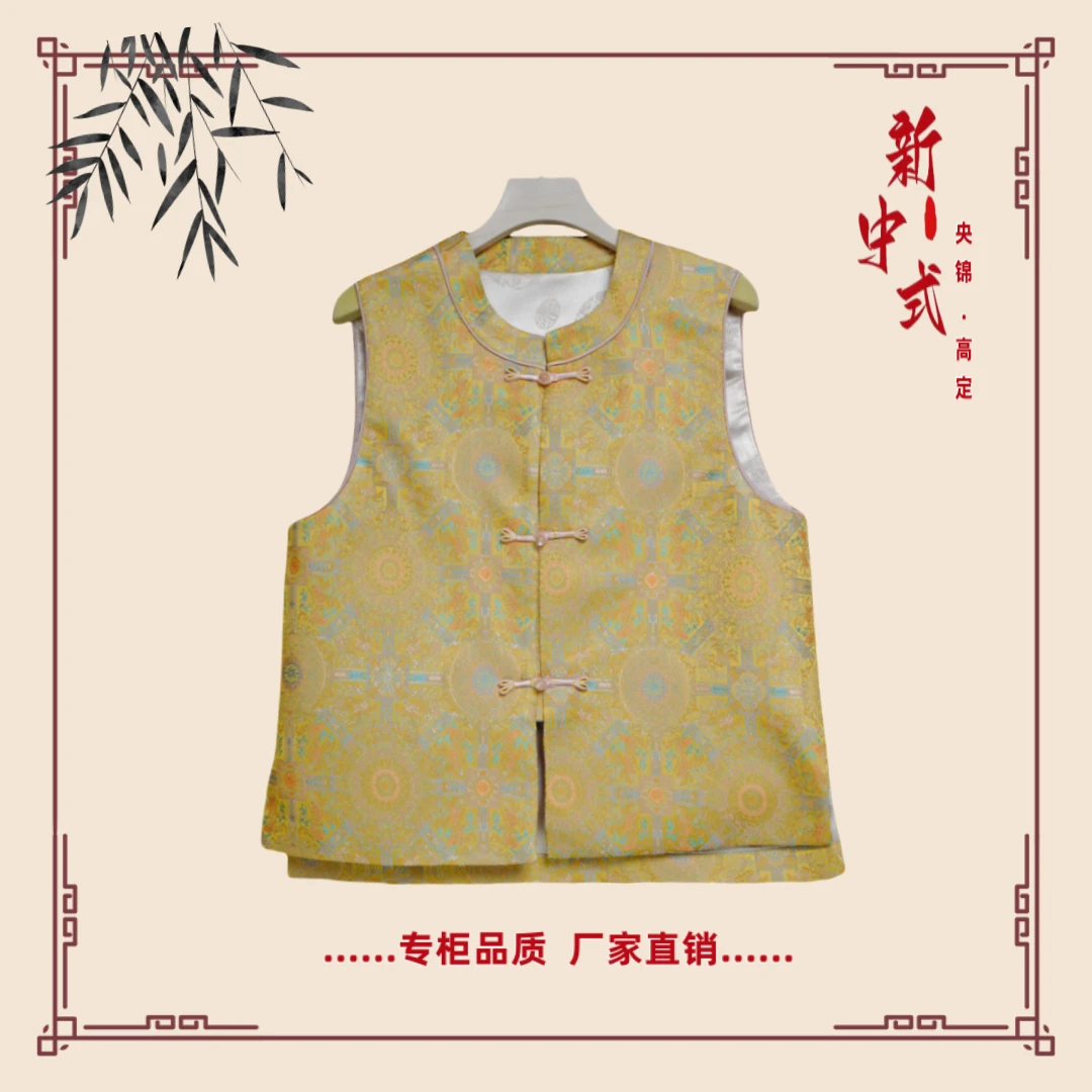 【锦陌】春季新款新中式国风文艺气质返潮复古国潮文化女士马夹