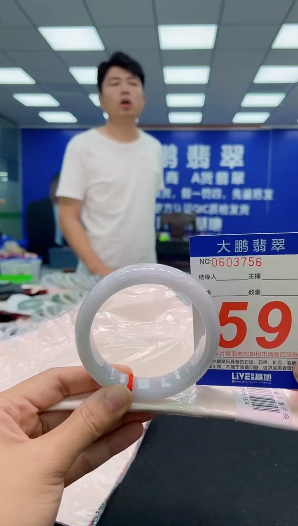 翡翠手镯未镶嵌AAAAAAAAA